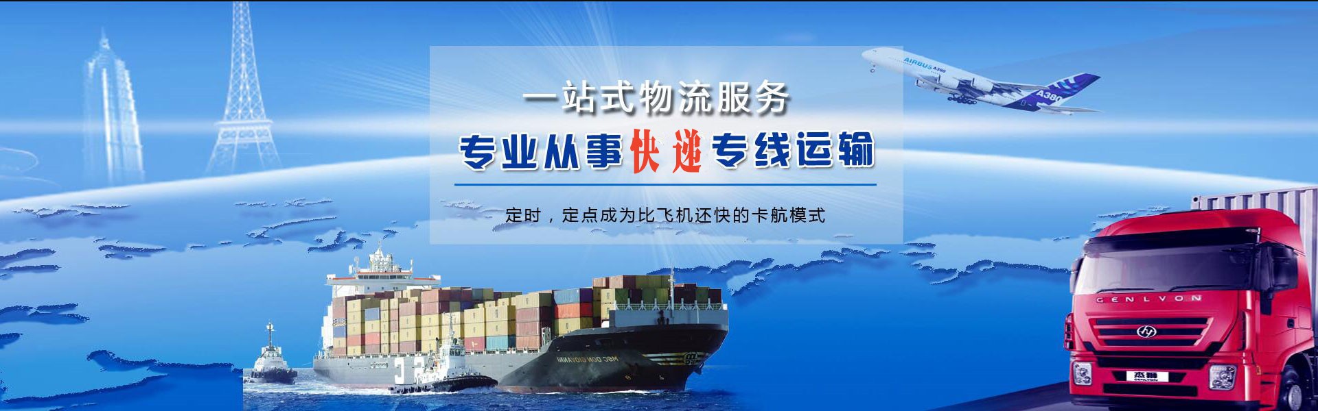 琼结到台湾物流公司-琼结至台湾物流专线-琼结空运到台湾-优时通物流有限公司