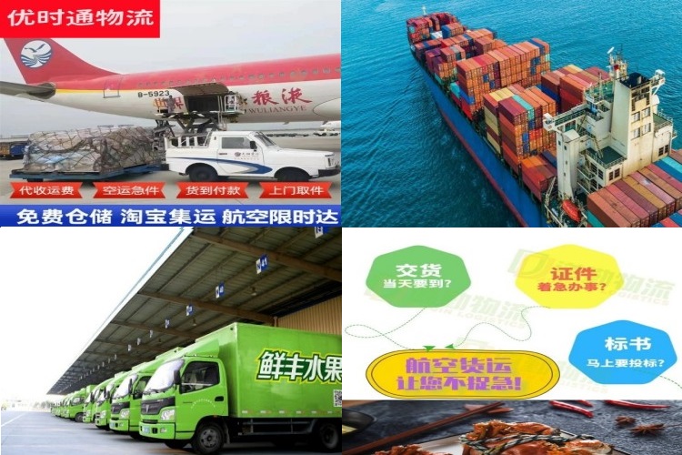 琼结到台湾航空货运公司-琼结到台湾物流专线